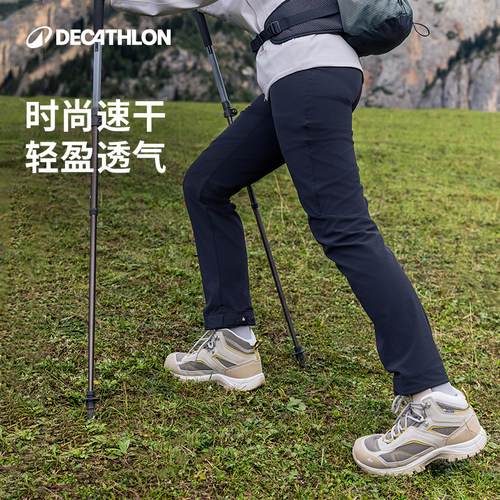 迪卡侬登山徒步运动odt1速干裤