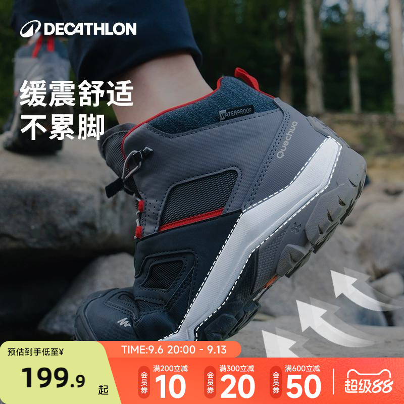 迪卡侬旗舰店儿童男童kids登山鞋图片