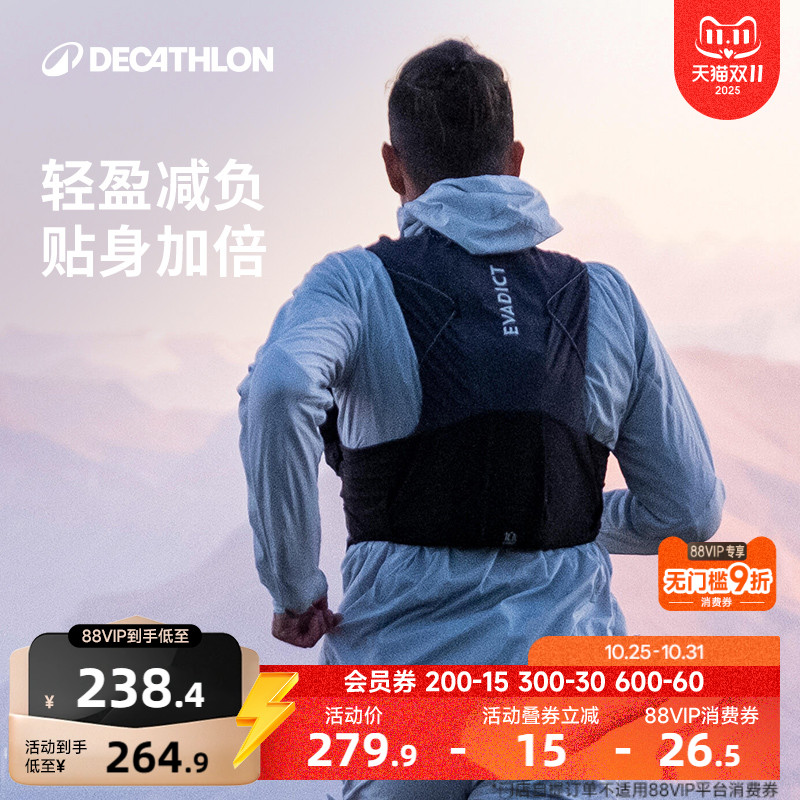 跑步户外登山10l运动双肩包