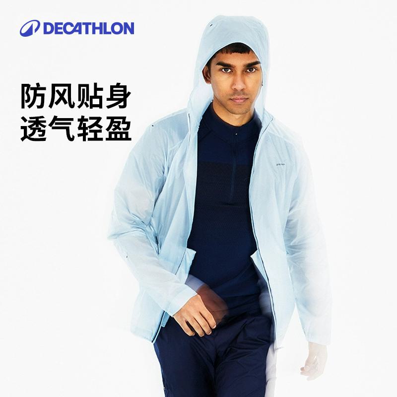 迪卡侬防风轻盈防泼水