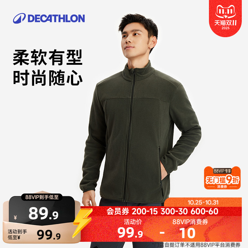 迪卡侬摇粒绒外套男户外加绒加厚保暖夹克抓绒衣冲锋衣内胆OVHU