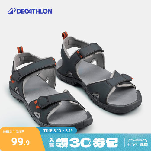 迪卡侬男ODS户外沙滩凉鞋