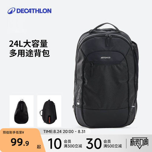 迪卡侬网球包羽毛球包背包球拍包拍套双肩大容量运动包书包CSR5 - 封面
