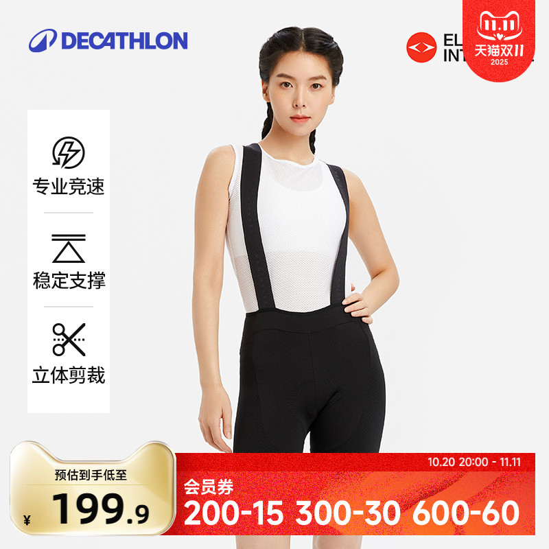 迪卡侬骑行服骑行裤女款公路车双箭头骑行裤女士短裤夏季装备OVRC