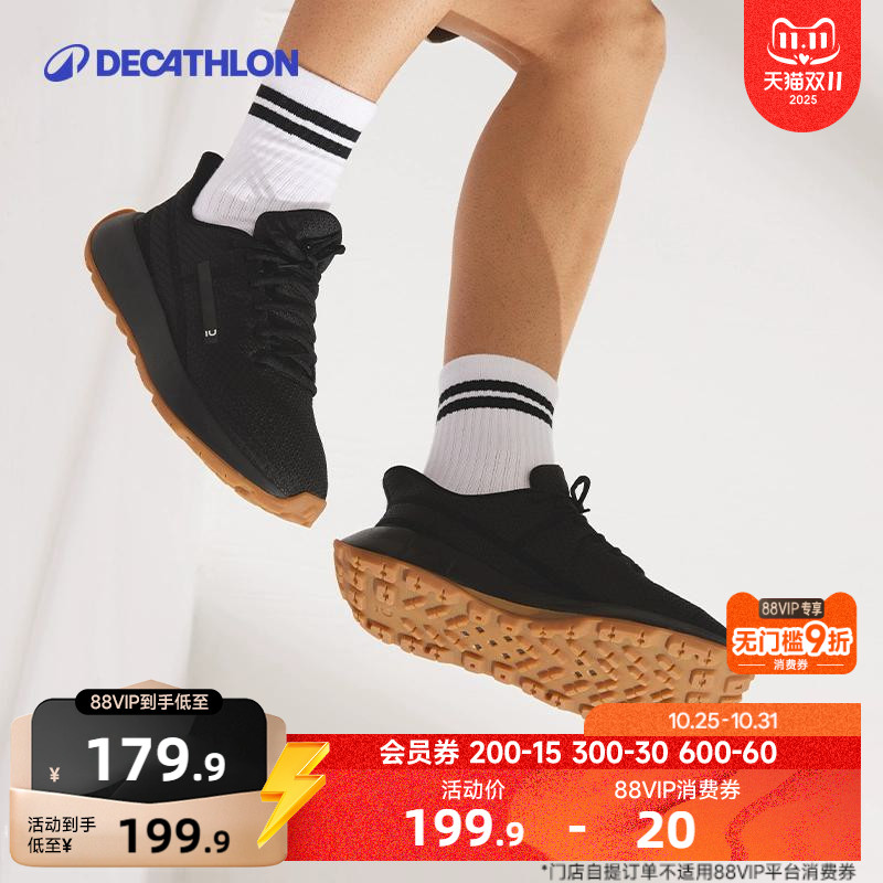 迪卡侬城市系列男士户外休闲跑鞋