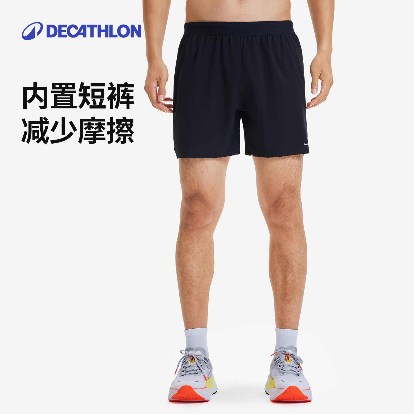 迪卡侬8588345运动裤男跑步短裤带内衬速干轻薄马拉松4044153SAY4,运动服/休闲服装,运动中长裤／短裤,淘宝优惠券,粉丝福利购,淘宝优惠卷