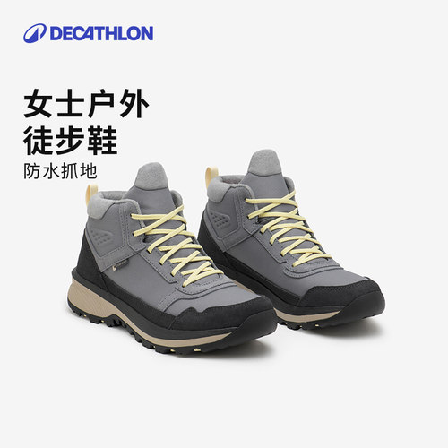 迪卡侬旗舰店女士户外防水减震徒步鞋ODS