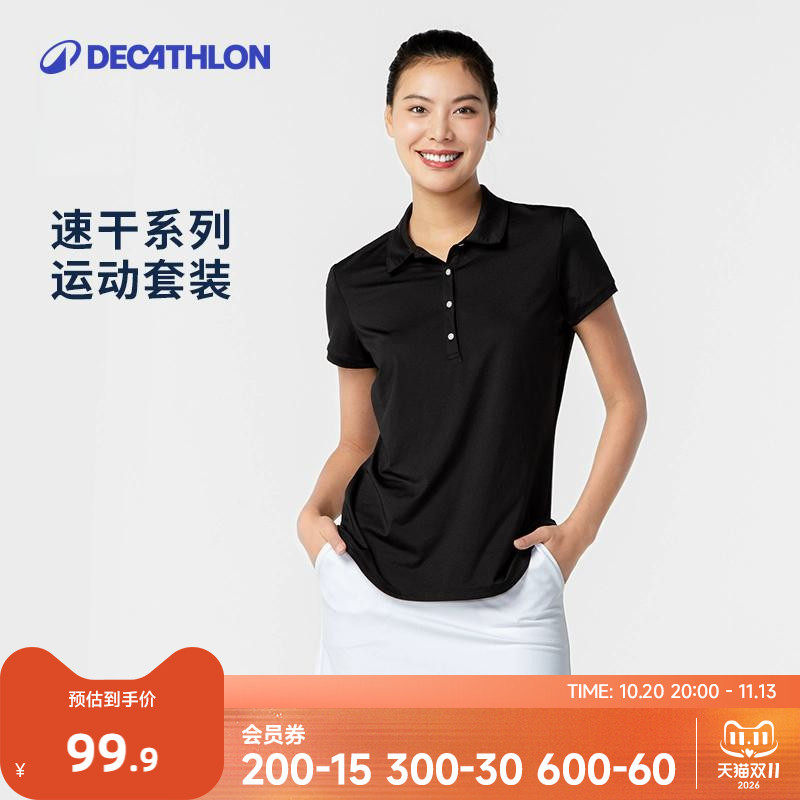 迪卡侬polo衫女透气速干裙裤高尔夫黑色白色运动短裙套装官方CSR6