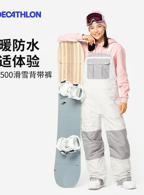 迪卡侬滑雪裤女背带裤宽松保暖防水工装SNB500BIB雪裤男女OVW3
