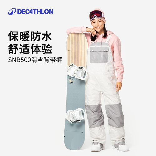 迪卡侬滑雪背带裤防水耐磨