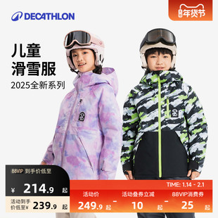 【新品】迪卡侬滑雪服儿童男女童滑雪外套防水耐磨保暖夹克冬KIDO