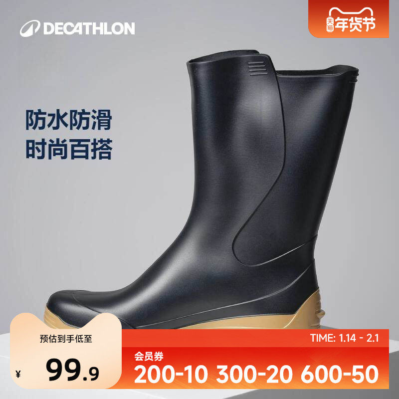 迪卡侬官方旗舰店短筒雨鞋雨靴水鞋男女成人防滑中筒水靴胶鞋OVHU