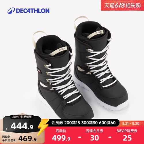 迪卡侬单板滑雪鞋新手入门