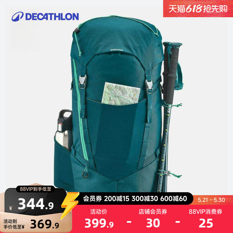 迪卡侬旗舰店儿童双肩背包青少年户外背包登山包双肩包徒步包KIDA