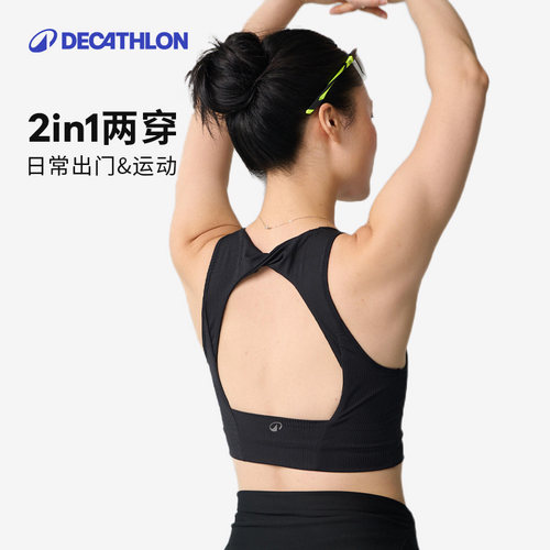 迪卡侬运动文胸百搭长款美背背心
