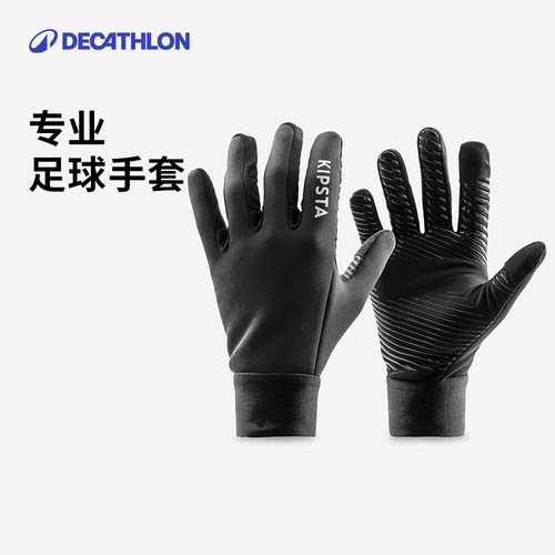 抓绒保暖防风跑步全指运动手套