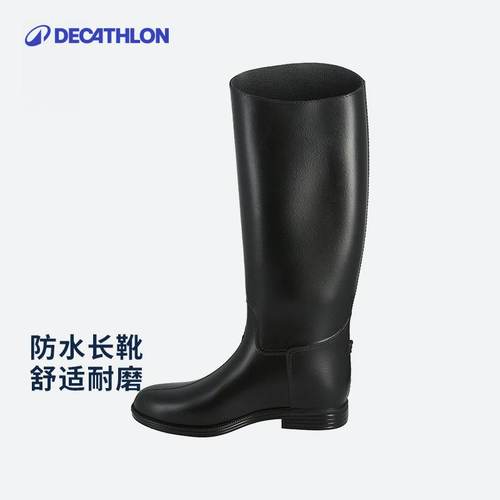迪卡侬雨鞋防水ivg2马术靴