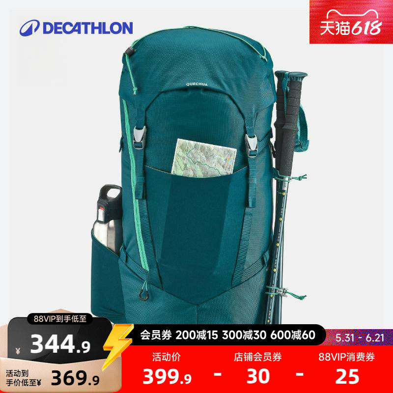 迪卡侬旗舰店儿童双肩背包青少年户外背包登山包双肩包徒步包KIDA