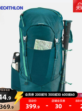 迪卡侬旗舰店儿童双肩背包青少年户外背包登山包双肩包徒步包KIDA