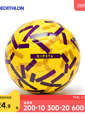 迪卡侬足球弹力球小皮球橡胶球室内家用宝宝儿童专用小足球IVO2