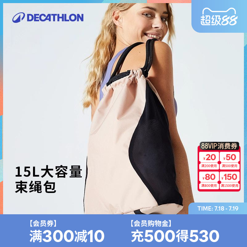 束口袋抽绳双肩包轻便