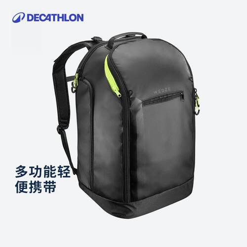 迪卡侬滑雪运动技术双肩背包