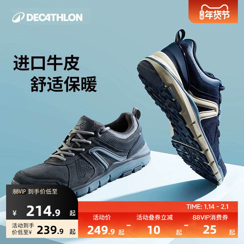 迪卡侬休闲鞋男秋冬牛皮面保暖低帮减震男鞋休闲鞋板鞋爸爸IVX2