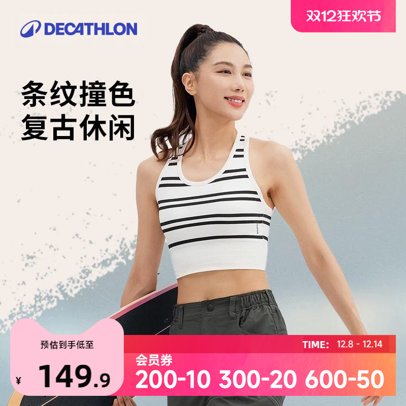 迪卡侬防震一体式徒步背心速干