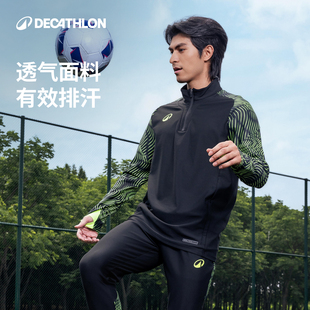 健身衣透气排汗弹性十足运动服SAT5 迪卡侬男长袖