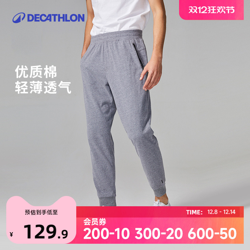 卫裤迪卡侬男跑步健身