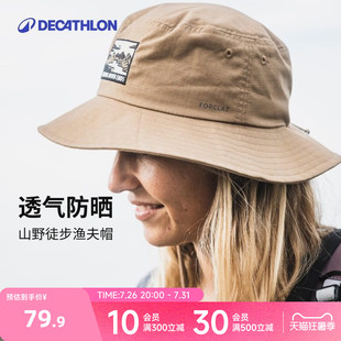 迪卡侬渔夫帽男户外出游徒步登山遮阳帽潮流百搭女ODG