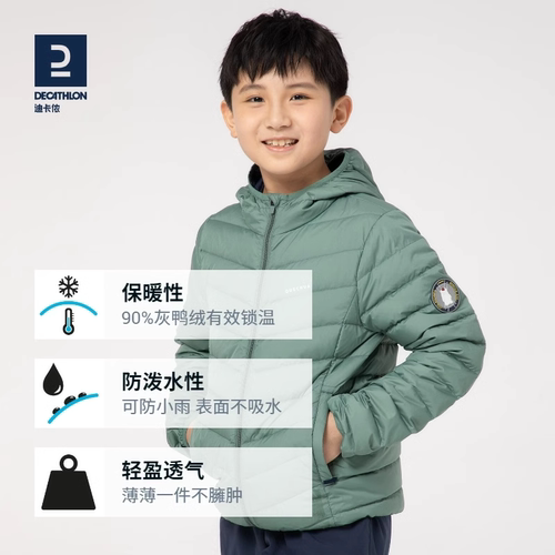 迪卡侬儿童秋冬轻薄保暖羽绒服