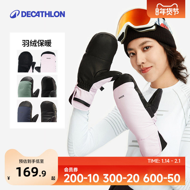 【新品】迪卡侬羽绒滑雪闷子手套女防水保暖山羊皮男单板专业OVWG,户外/登山/野营/旅行用品,滑雪手套,淘宝优惠券,粉丝福利购,淘宝优惠卷