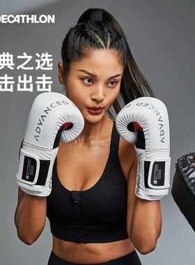 迪卡侬成人拳击手套散打泰拳格斗搏击专业训练拳套初学男女ENR4