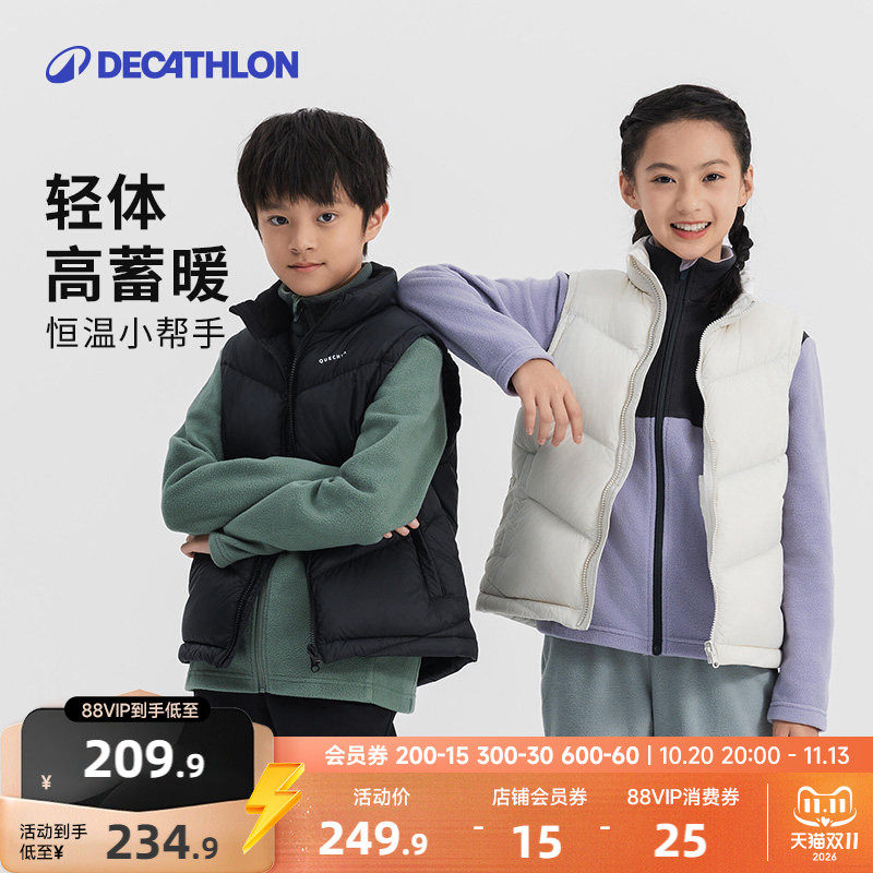 迪卡侬旗舰店儿童羽绒马甲男童女轻薄保暖背心秋冬加绒厚马夹KIDH