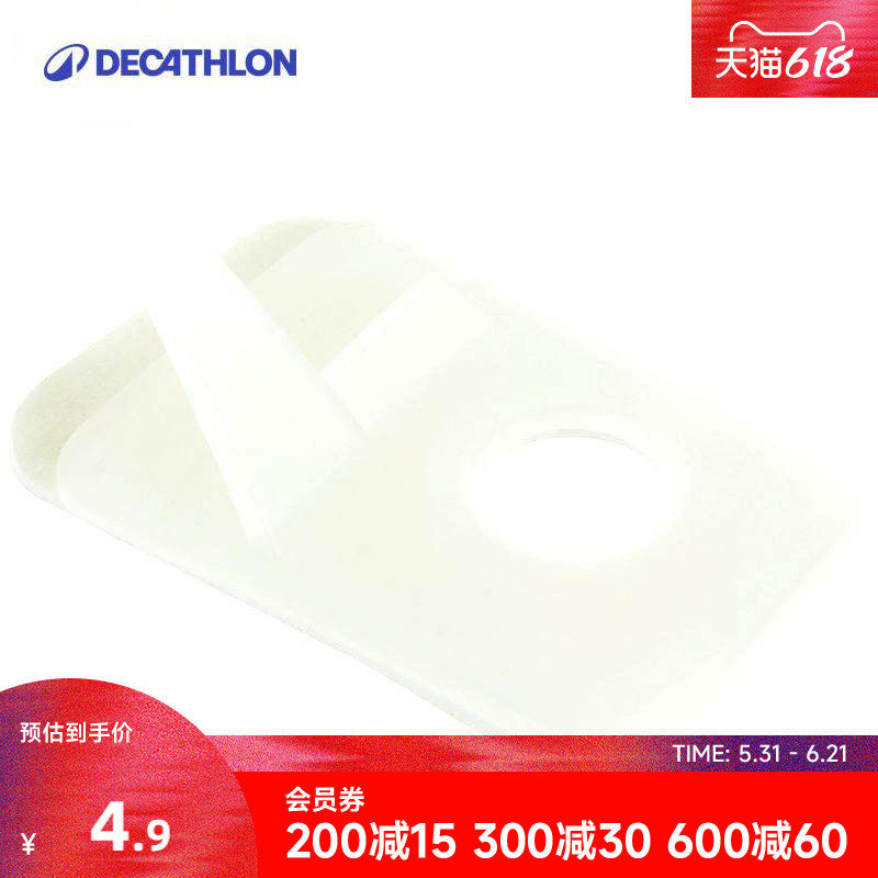 迪卡侬 箭台 左/右手弓箭 射箭 反曲弓箭座 塑料箭台 CSR3