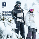 迪卡侬滑雪服SNB900滑雪衣男女款 夹克单板保暖防水双板滑雪OVW3