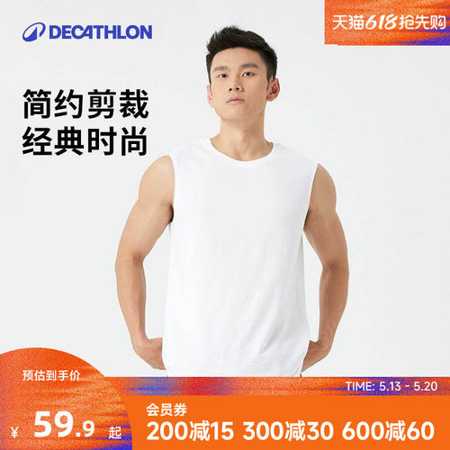 迪卡侬夏季宽松工字背心