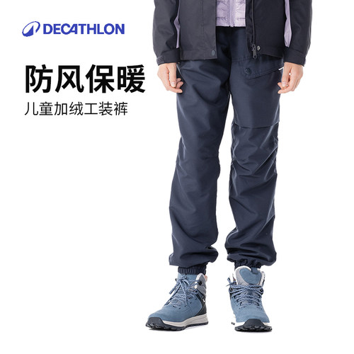 迪卡侬儿童保暖工装裤