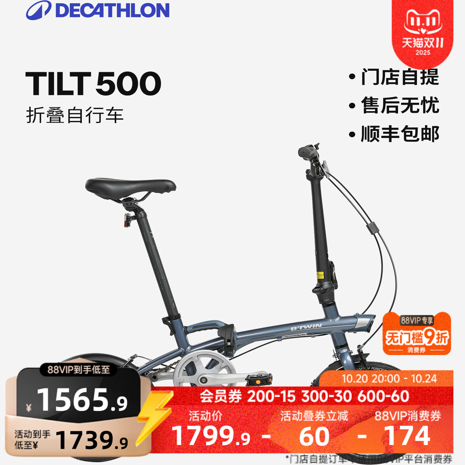 迪卡侬14寸折叠自行车通勤轻便
