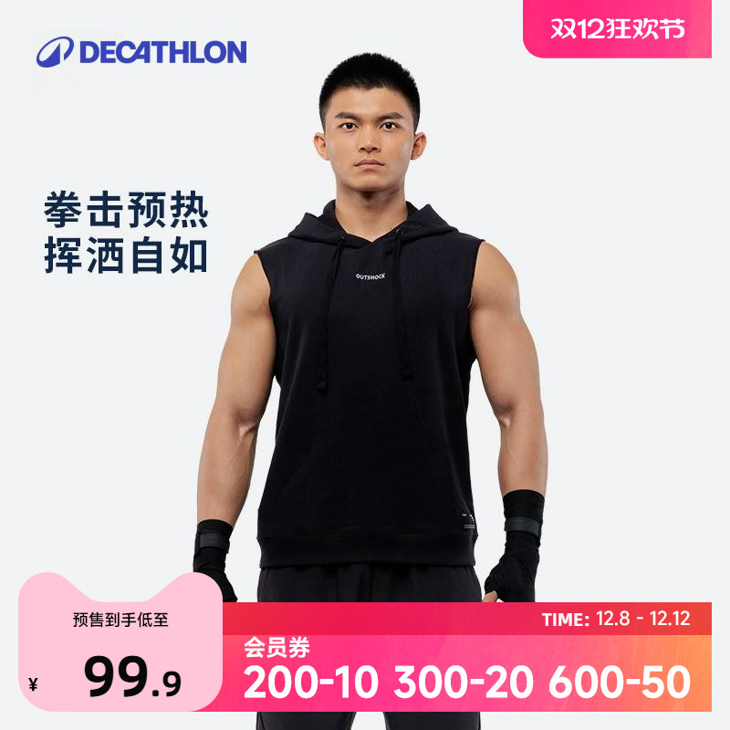 无袖训练背心迪卡侬透气健身