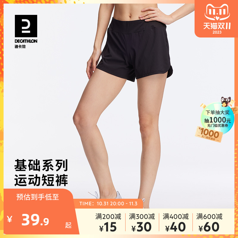 迪卡侬跑步运动短裤女夏季外穿健身训练裤薄宽松瑜伽速干短裤TSX3