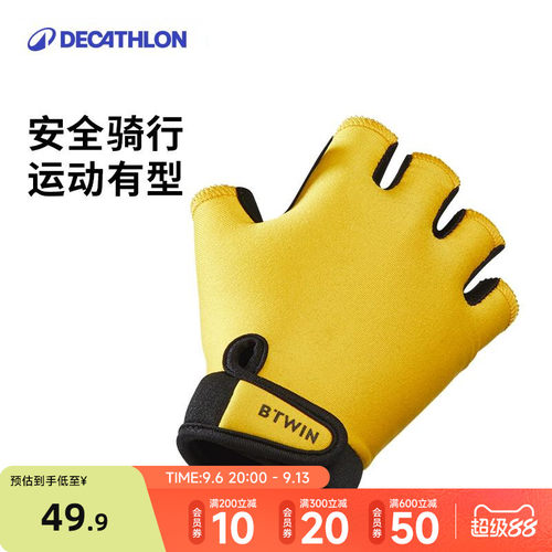儿童骑行手套Decathlon/迪卡侬
