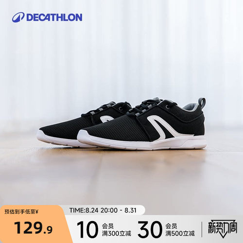 迪卡侬休闲鞋情侣通勤