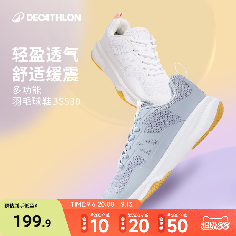 迪卡侬减震耐磨羽毛球鞋排球鞋图片