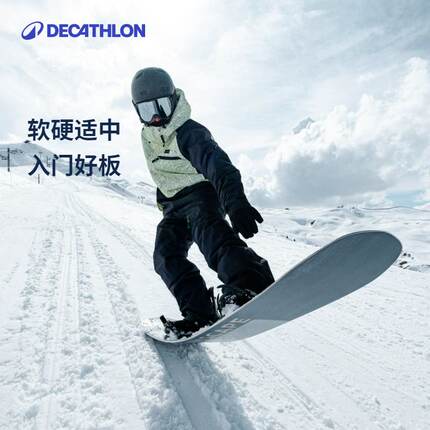 迪卡侬单板滑雪板男女成人入门初学偏软 DREAMSCAPE WWWN