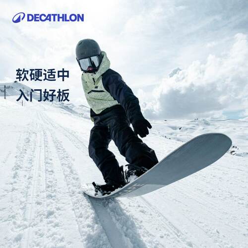 迪卡侬单板滑雪板初学软