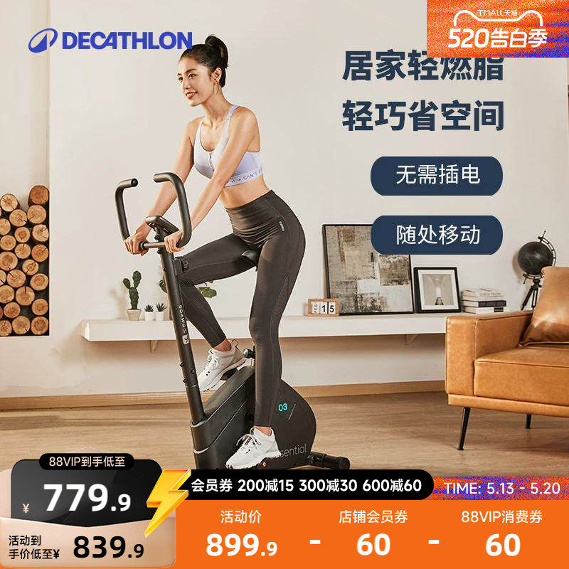 迪卡侬健身自行车动感单车家用款小型健身器材办公室减肥神器RFD1