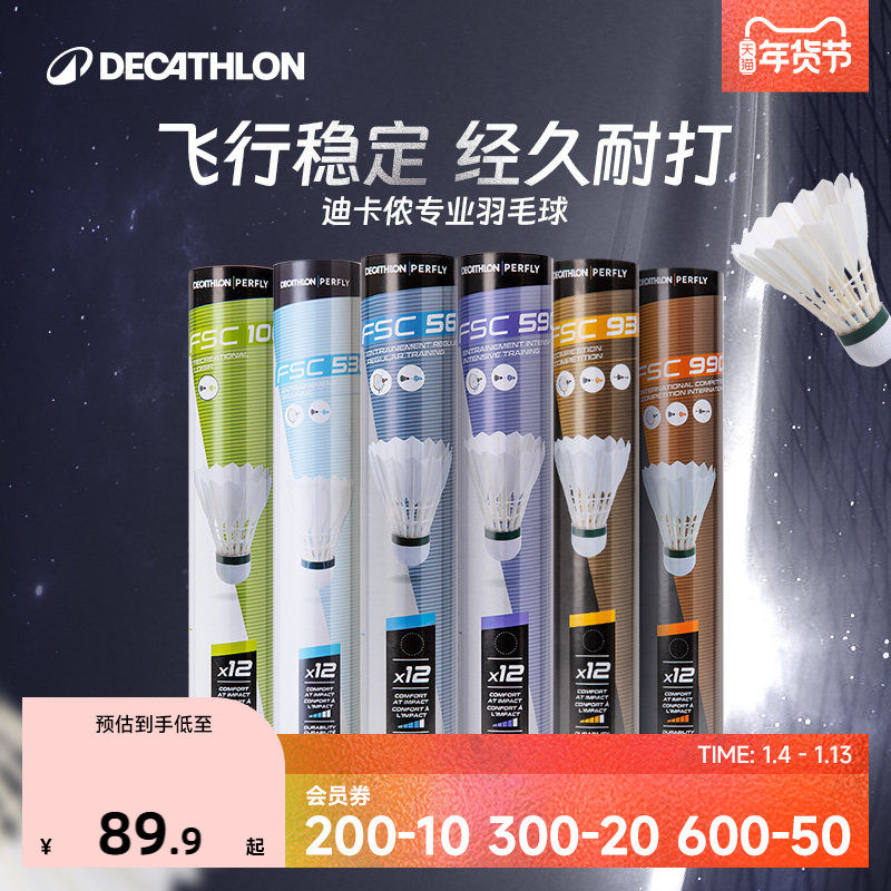 �Ͽ�ٯ�ٷ���Ʒ������ë��560רҵ��Ʒѵ�����ö�ëѼëIVE1 339.6Ԫ��4��(��84.9Ԫ/��)