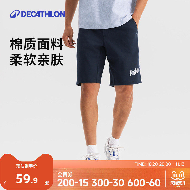 迪卡侬运动休闲短裤跑步运动健身柔软亲肤棉质面料抽绳五分男RFS1